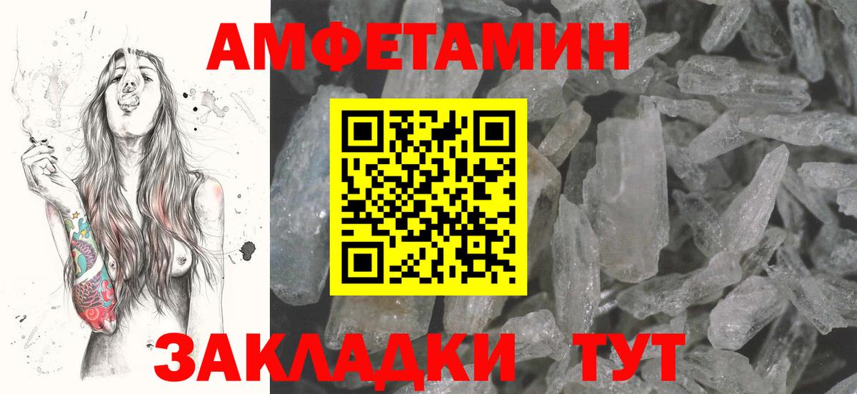 АМФЕТАМИН  Вход с VPN  Лесосибирск  Amphetamine VHQ 