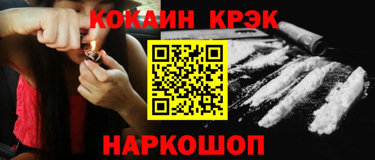 Cocaine Боливия Лесосибирск