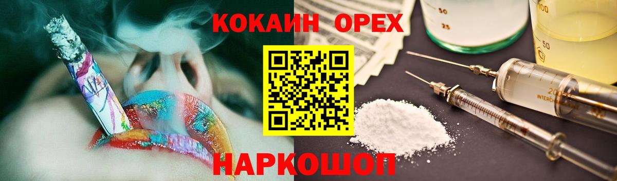COCAIN 98%  Вход с VPN  COCAIN Колумбийский  Лесосибирск 