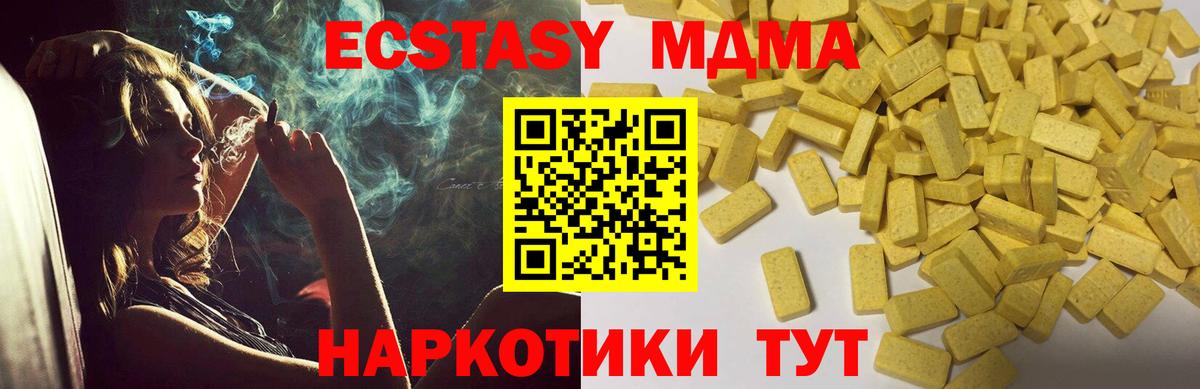 Ecstasy VHQ Лесосибирск
