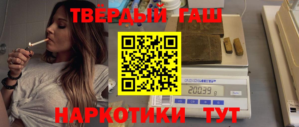 ГАШ убойный Лесосибирск