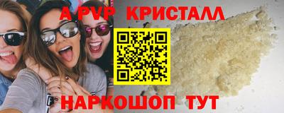 a pvp Будённовск