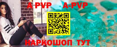 a pvp Будённовск