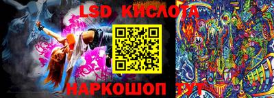ПСИЛОЦИБИНОВЫЕ ГРИБЫ Бузулук