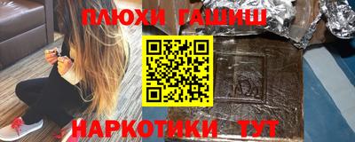 ПСИЛОЦИБИНОВЫЕ ГРИБЫ Бузулук
