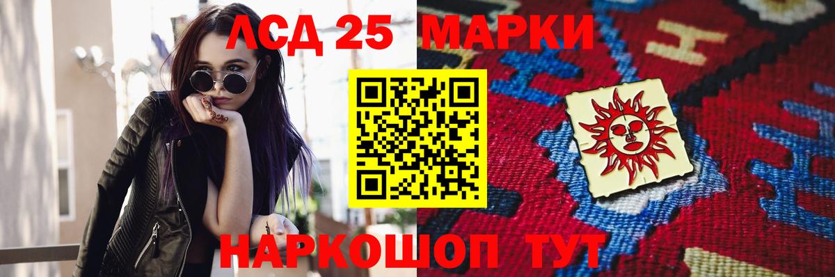 LSD-25 экстази ecstasy  Вход с VPN  Лесосибирск  Лсд 25 экстази кислота 