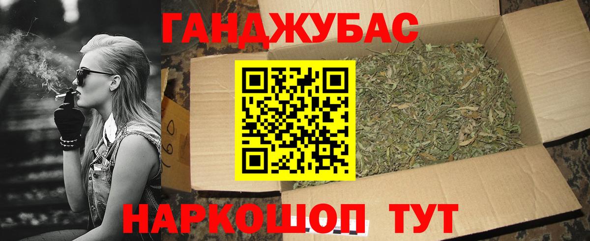Каннабис гибрид  МАРИХУАНА семена  Лесосибирск  Конопля Ganja  Вход с VPN  Конопля конопля 